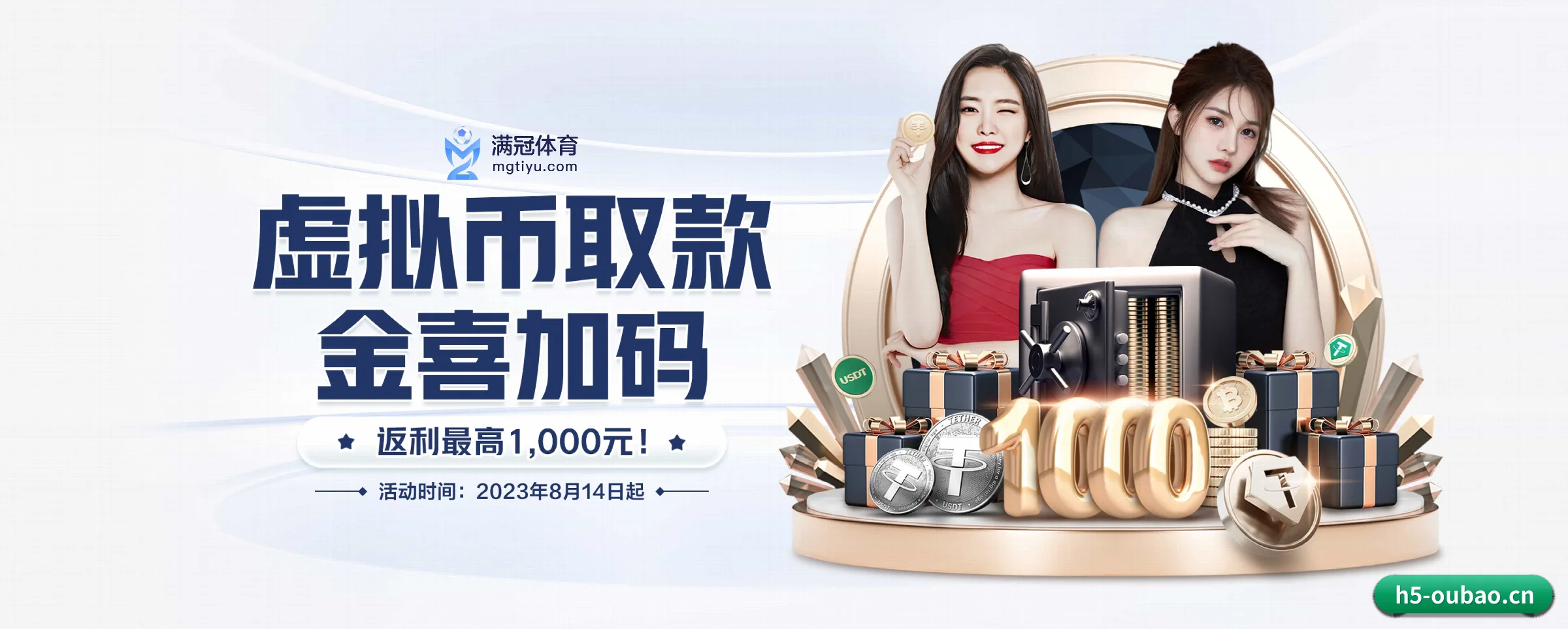 各版块垂直深入，完美契合不同运动项目偏好 - 多运动项目内容板块